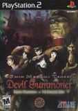Shin Megami Tensei: Devil Summoner: Raidou Kuzunoha vs. The Souless Army (PlayStation 2)